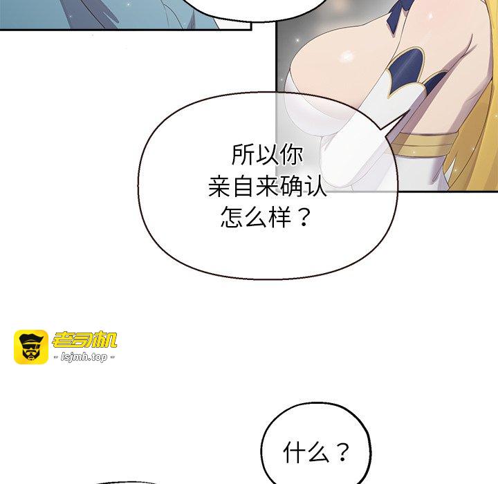 第1话 第 235 页