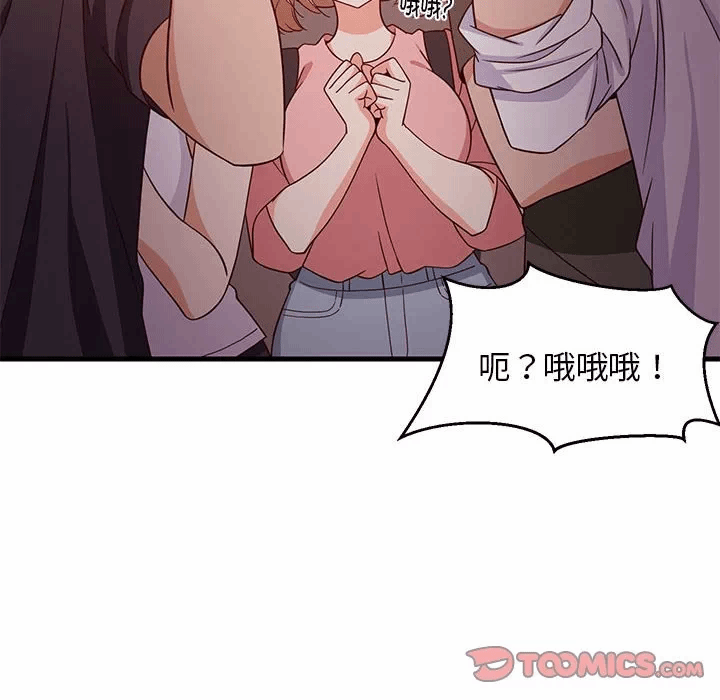 第27话 第 12 页