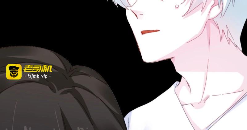第56话 第42话-情债？ 第 43 页
