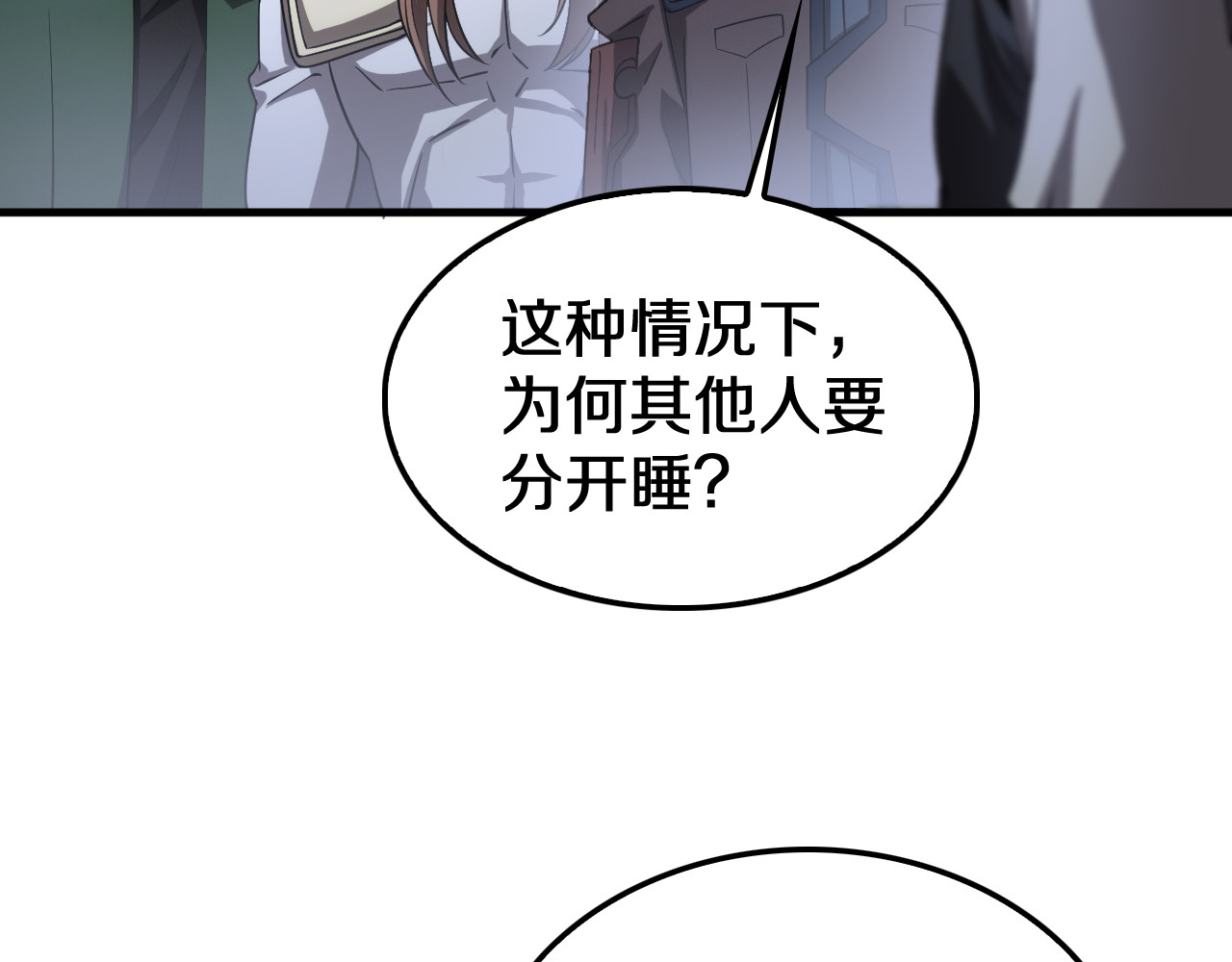 第31话 死得不明不白 第 36 页