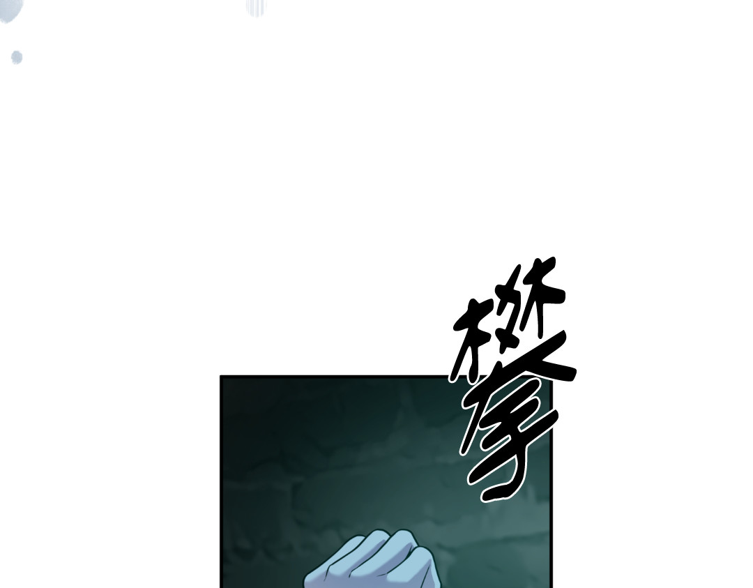 第29话 第 32 页