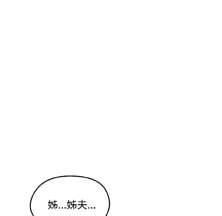 第38话 第 152 页