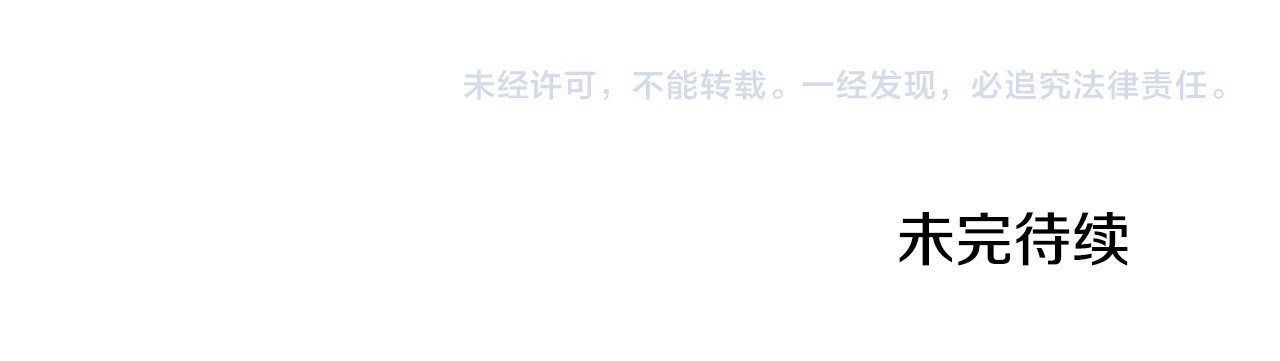 番外6 我们的孩子 第 214 页