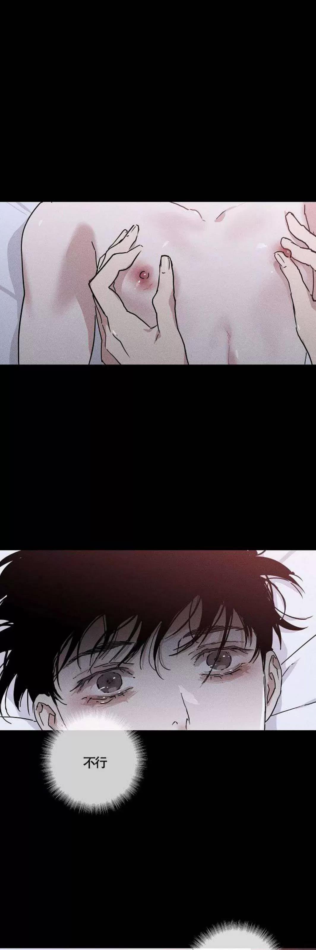 第36话 第 12 页