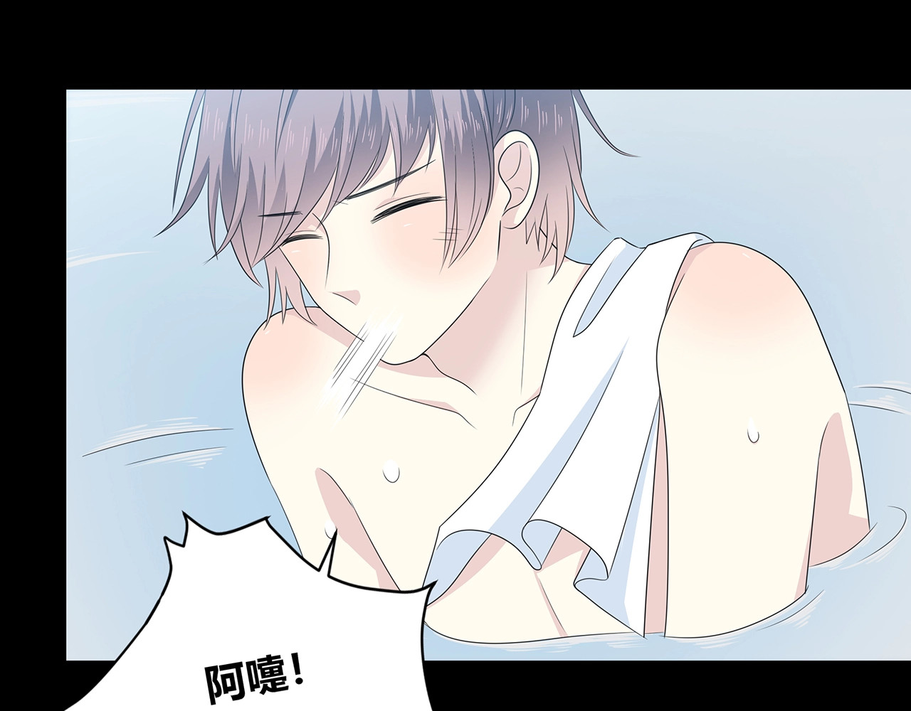 第114话 铁锅温泉 第 92 页