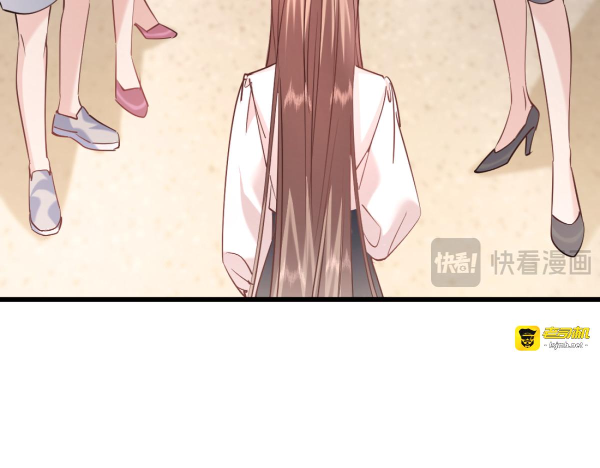 18-他杀过人！ 第 9 页