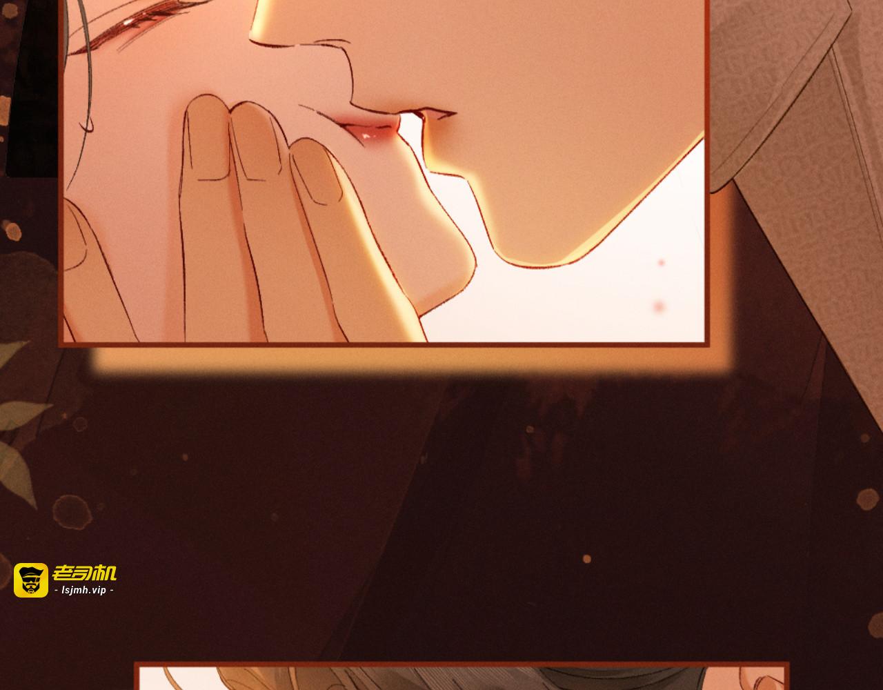 45话 “洞房花烛夜” 第 45 页