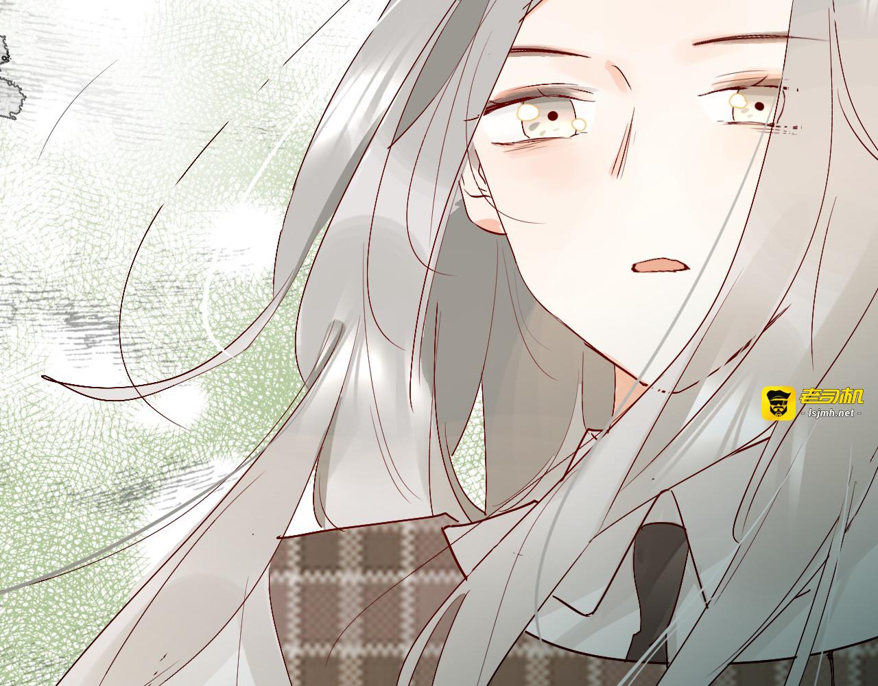 第4话 “拉帮结派” 第 47 页