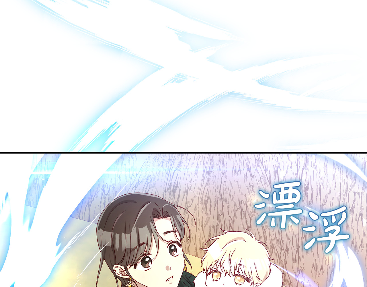 第142话 离别之吻 第 74 页