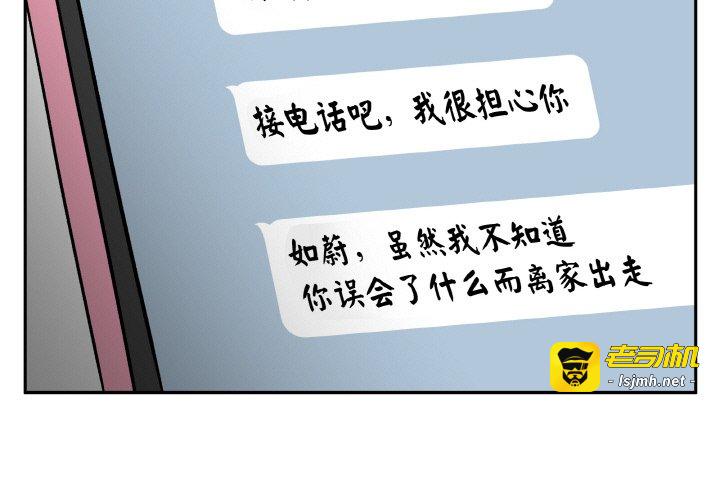 第19话 第 3 页
