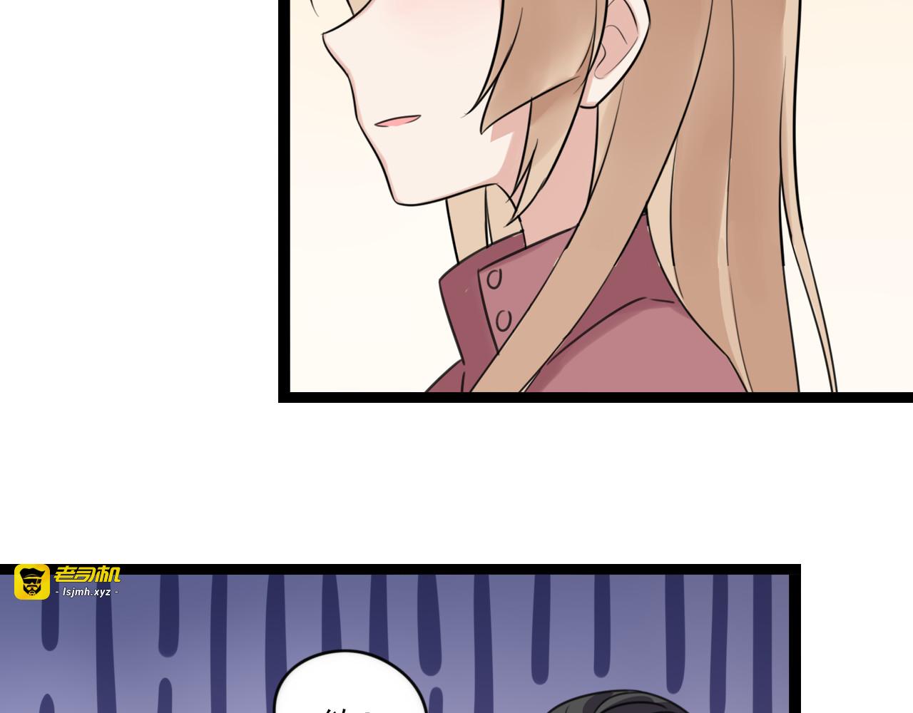 第43话 他脸红了 第 37 页