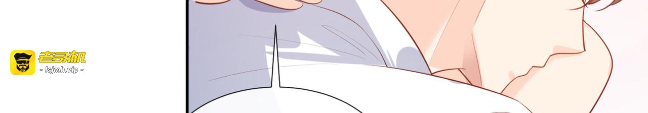 第100话 补偿～ 第 31 页