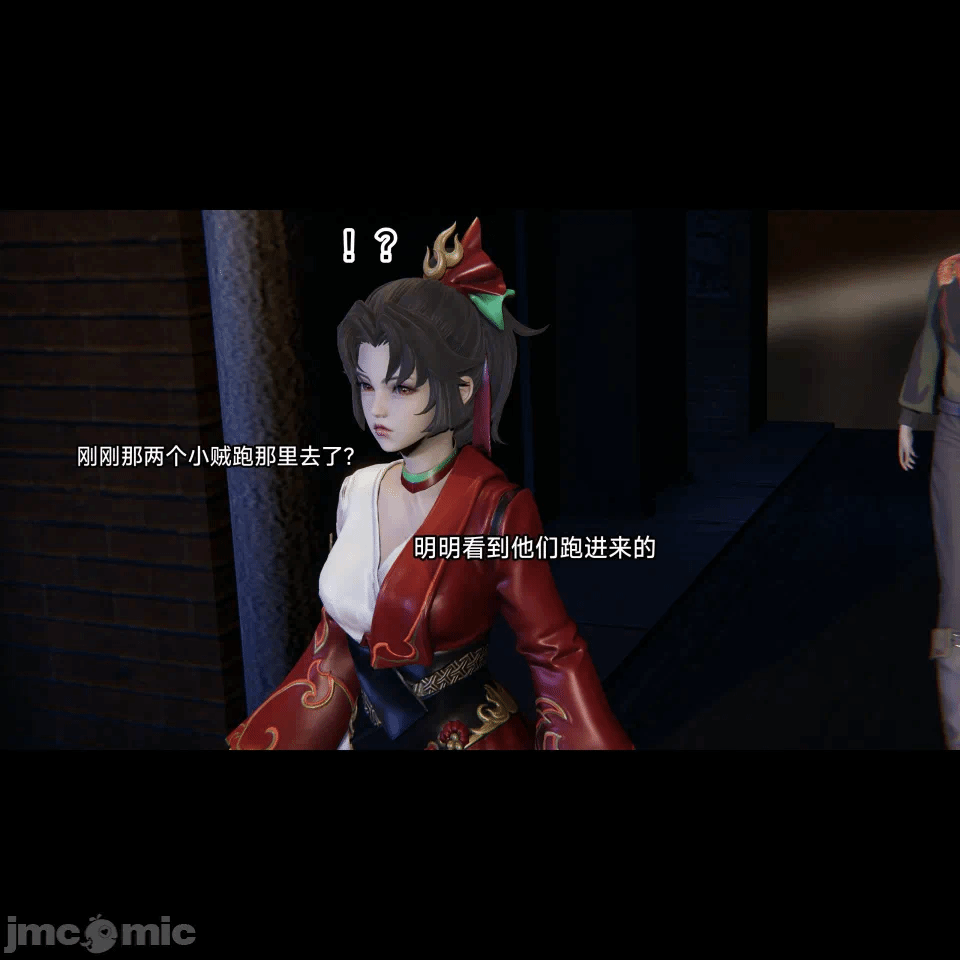 王者终焉11 第1话 - 82