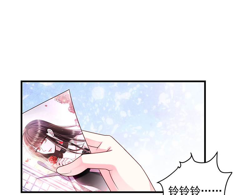 第31话 隐殇哥不是那样的 第 44 页