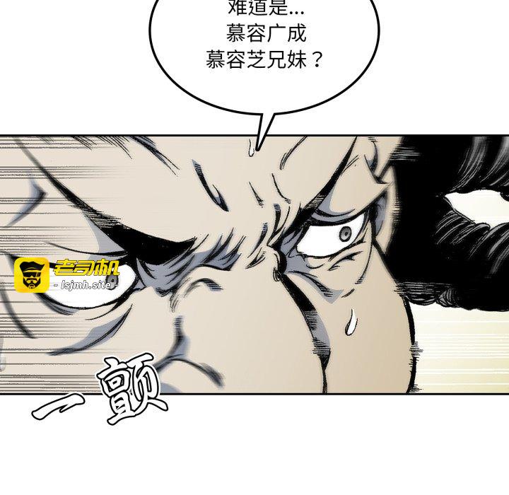 第18话 第 101 页