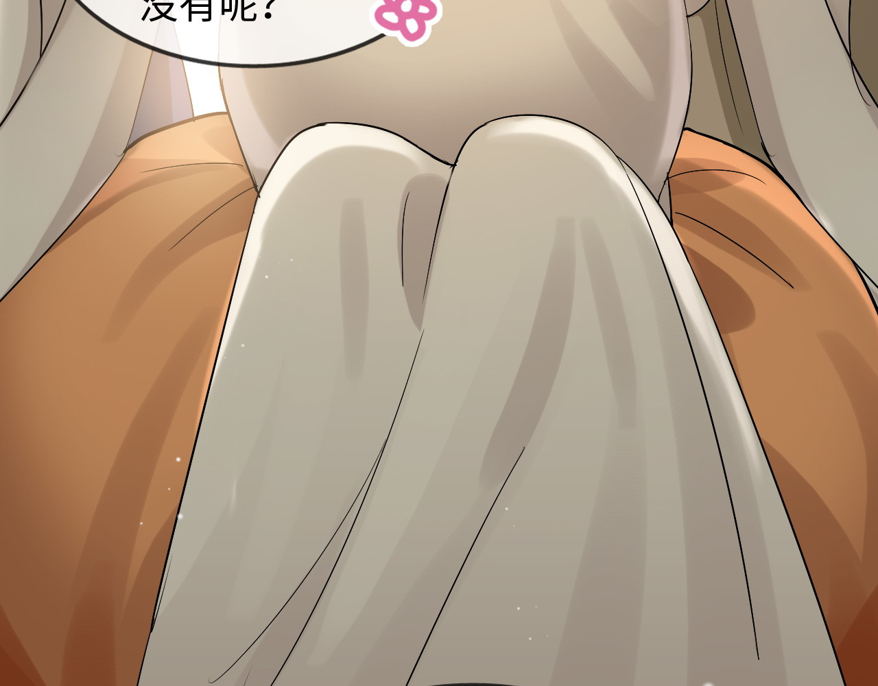 第298话 还敢使坏？你不配！ 第 64 页