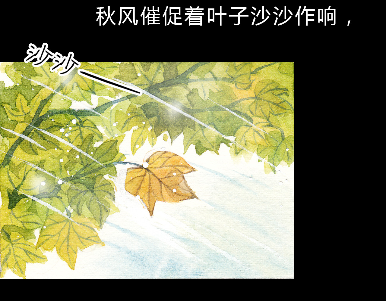 第9话 校草是那么遥不可及 第 36 页