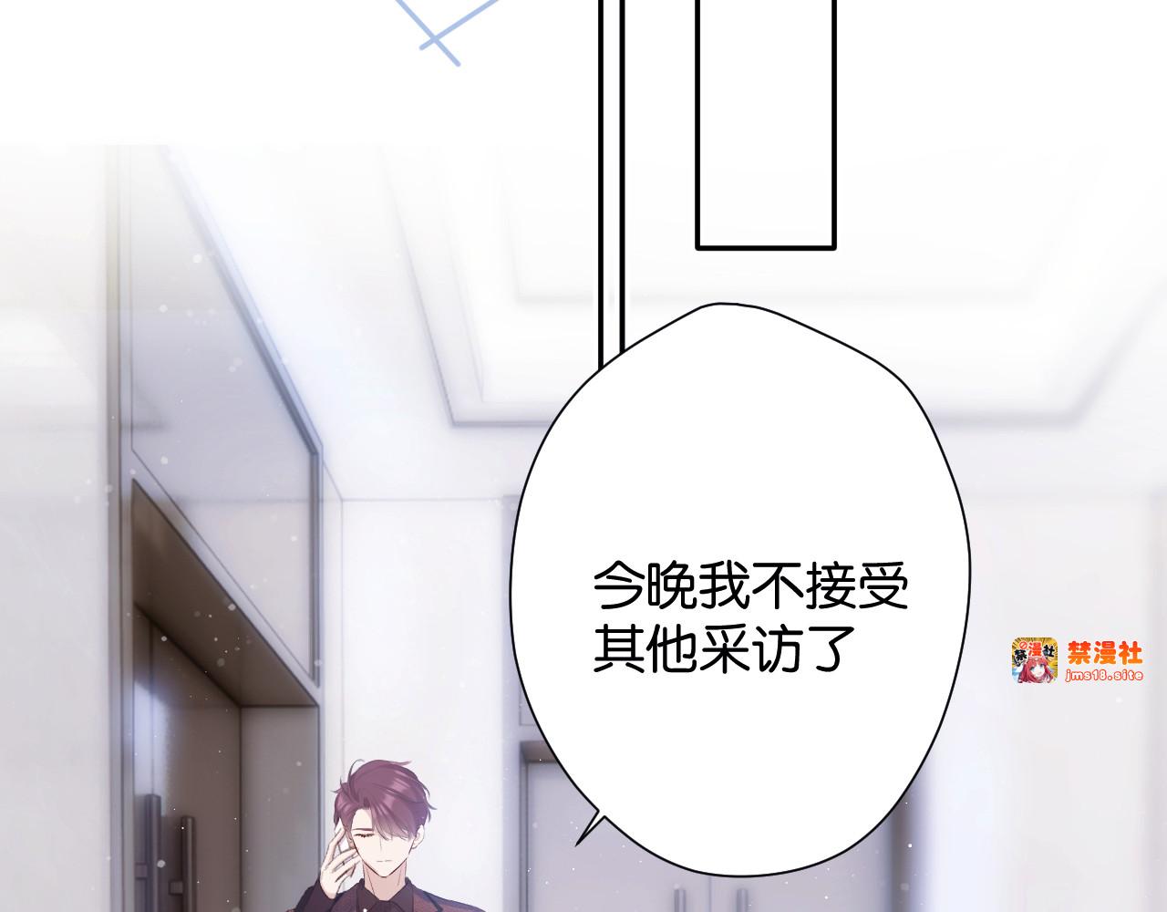 第100话 看看你 第 63 页