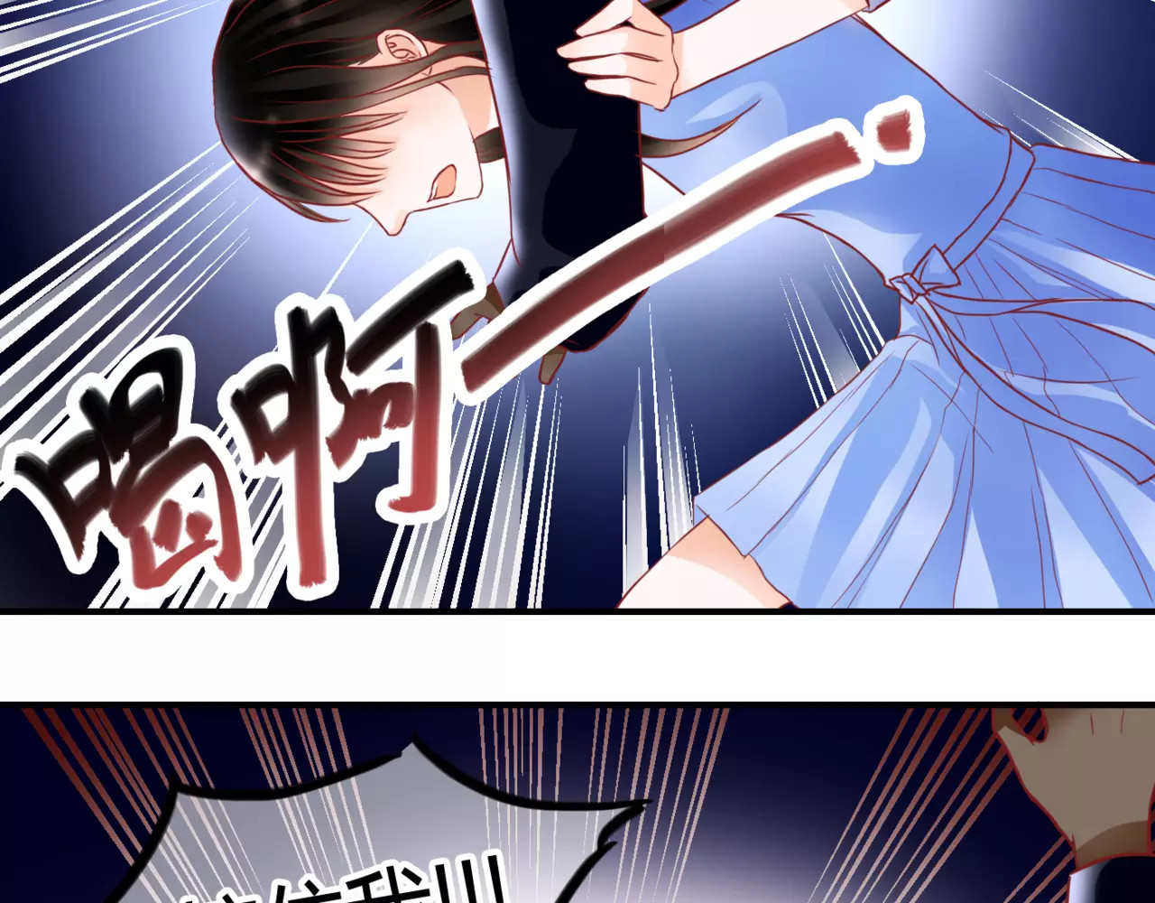 第6话 对抗 第 54 页
