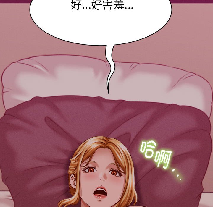 第10话 第 38 页