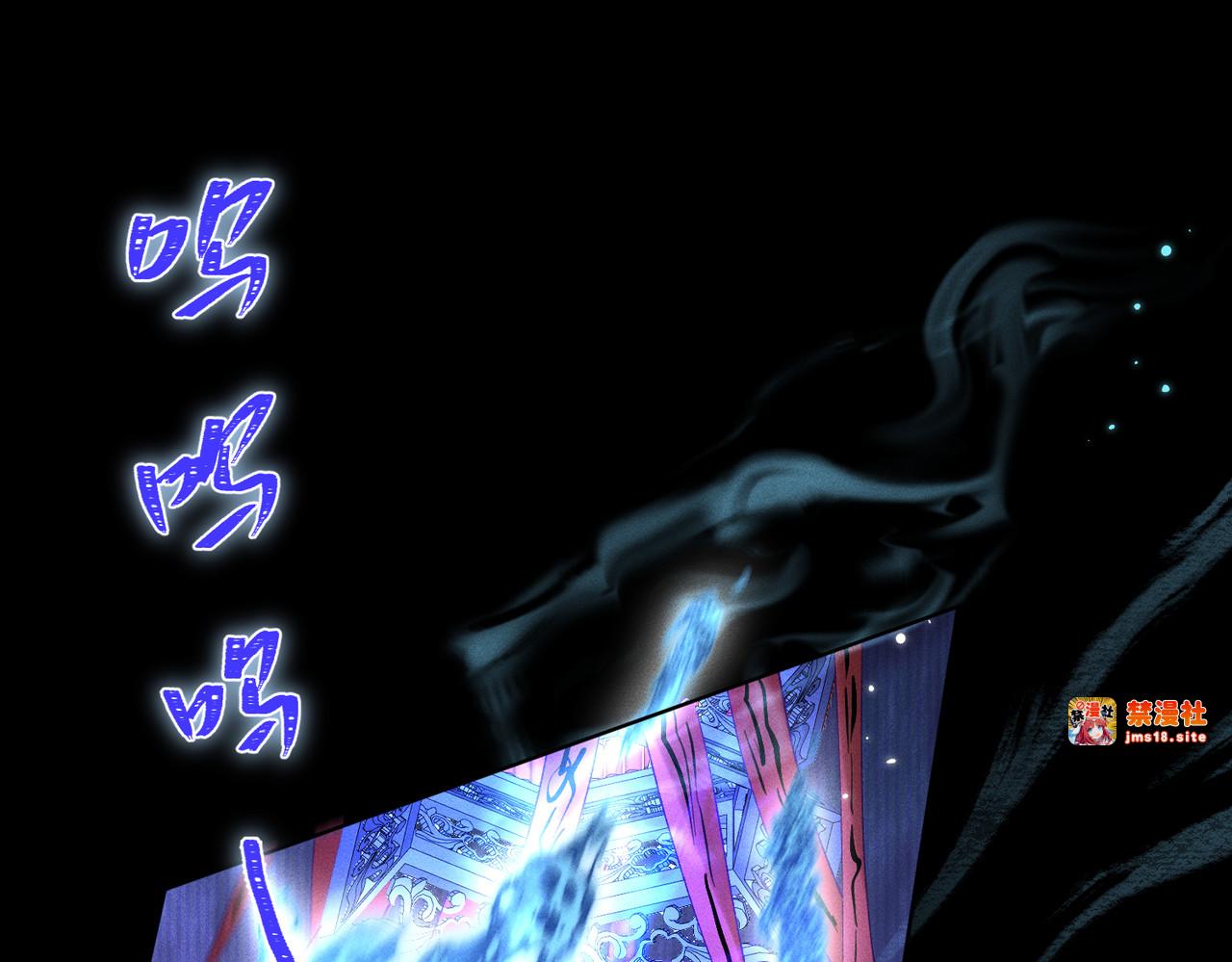 第14话：闹剧结束 第 79 页