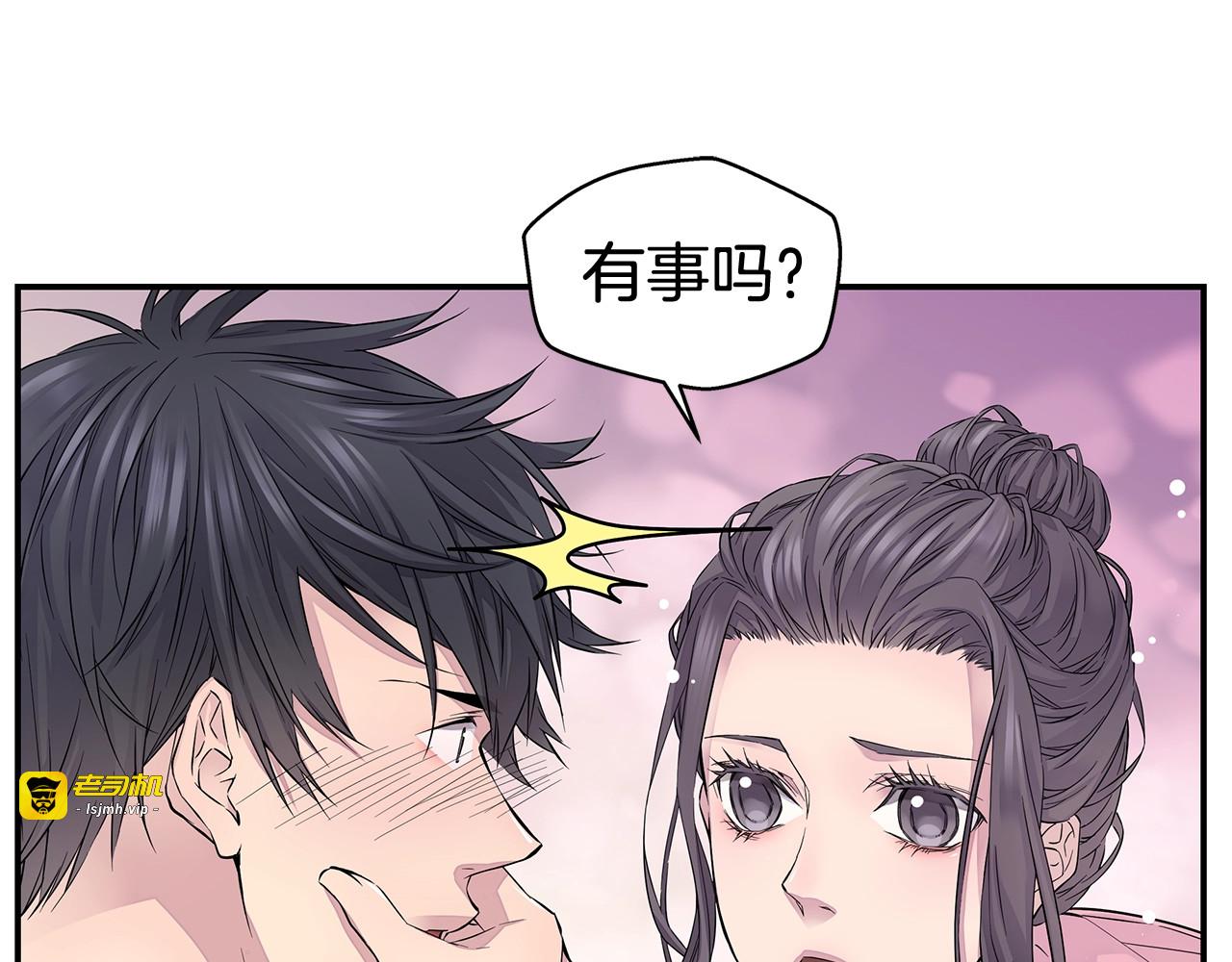 第8话 四角关系？ 第 67 页