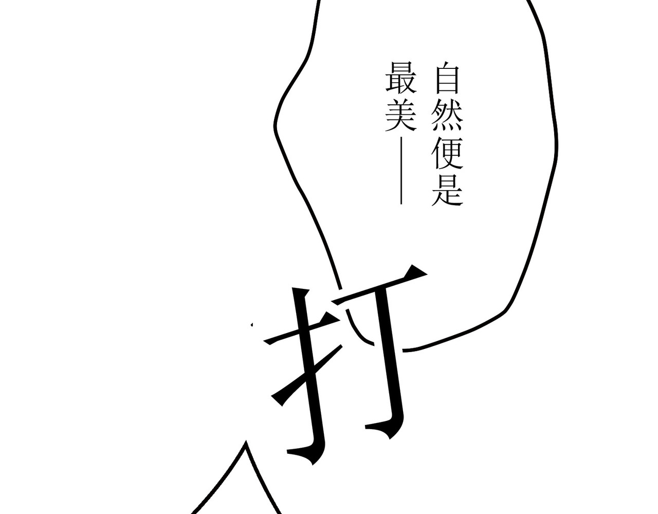 第01话 第 390 页