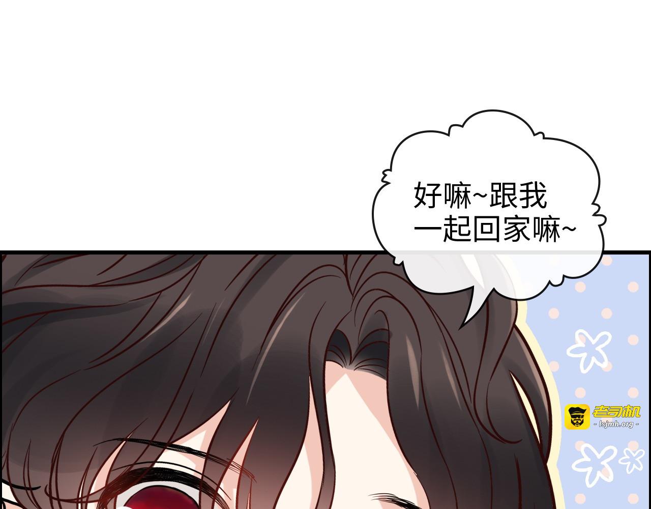 第409话 回国 第 115 页