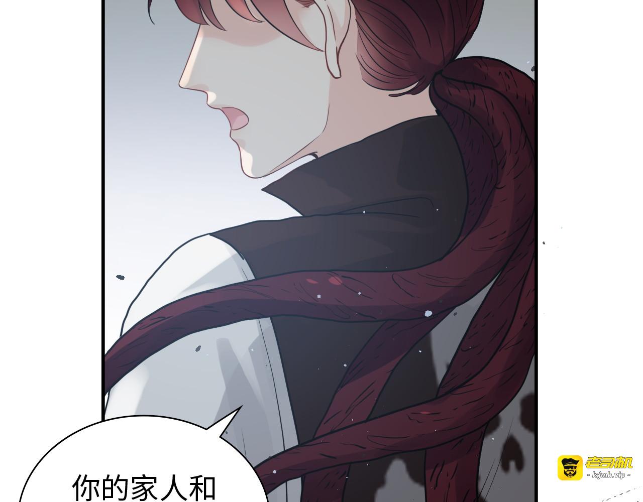 第470话 不要和傻子说话 第 69 页