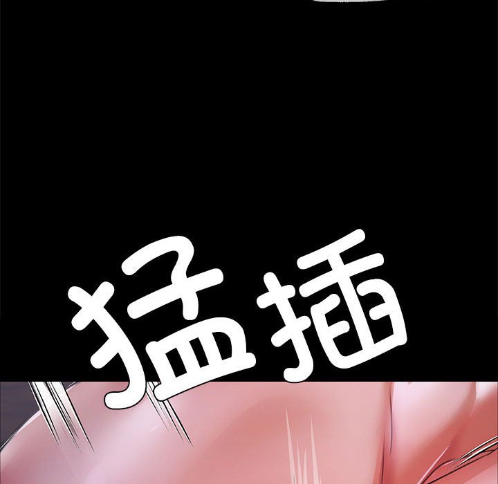 第44话 第 110 页