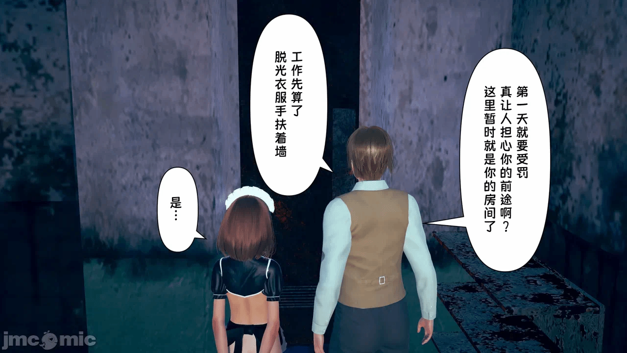 第一话 第 186 页