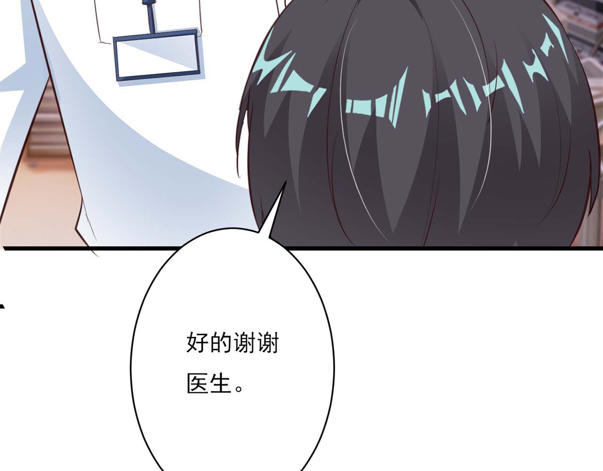 第84话 第 84 页