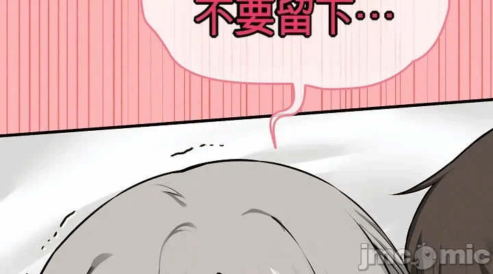 第25话 第 46 页