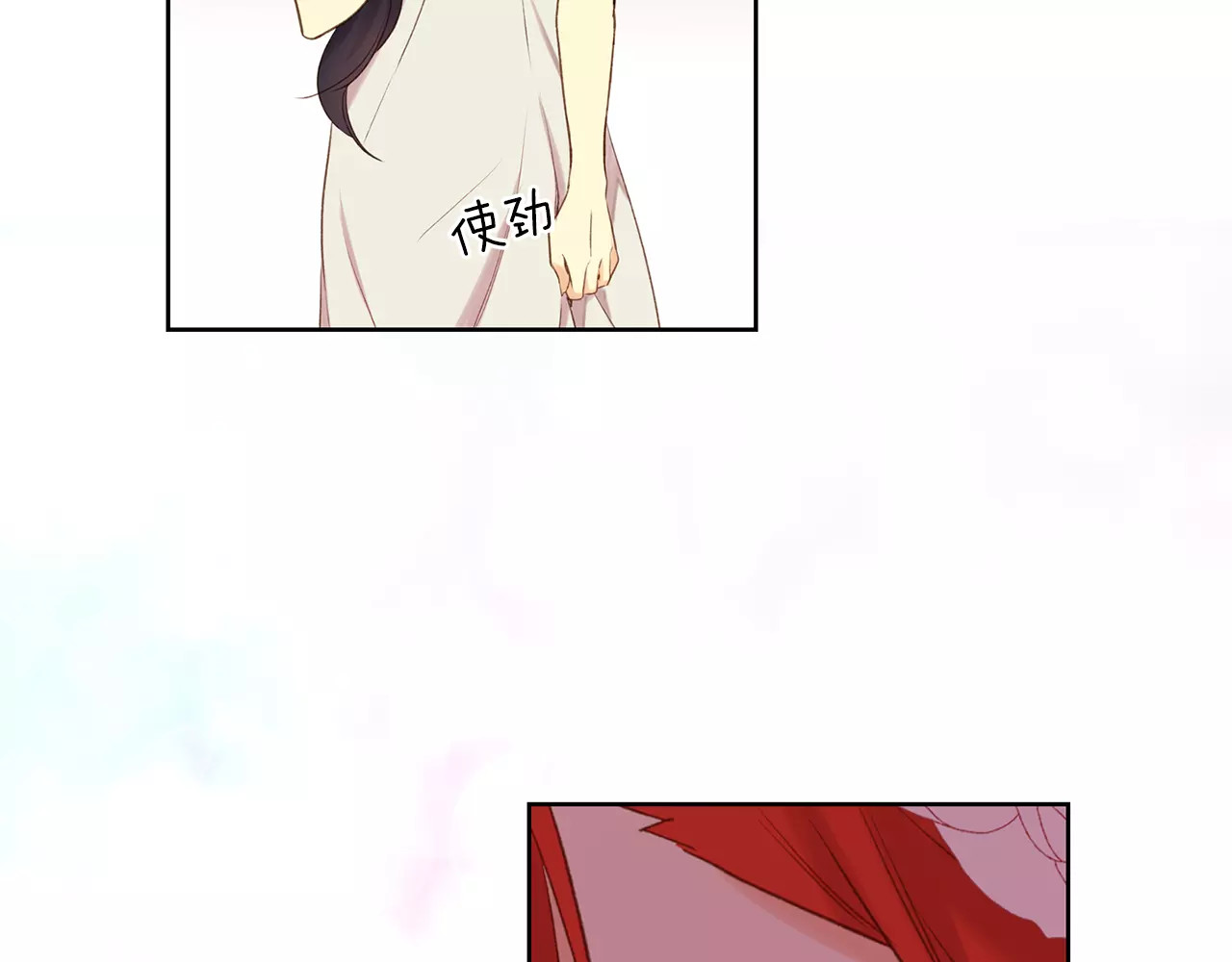 第24话 小心恶灵？ 第 98 页