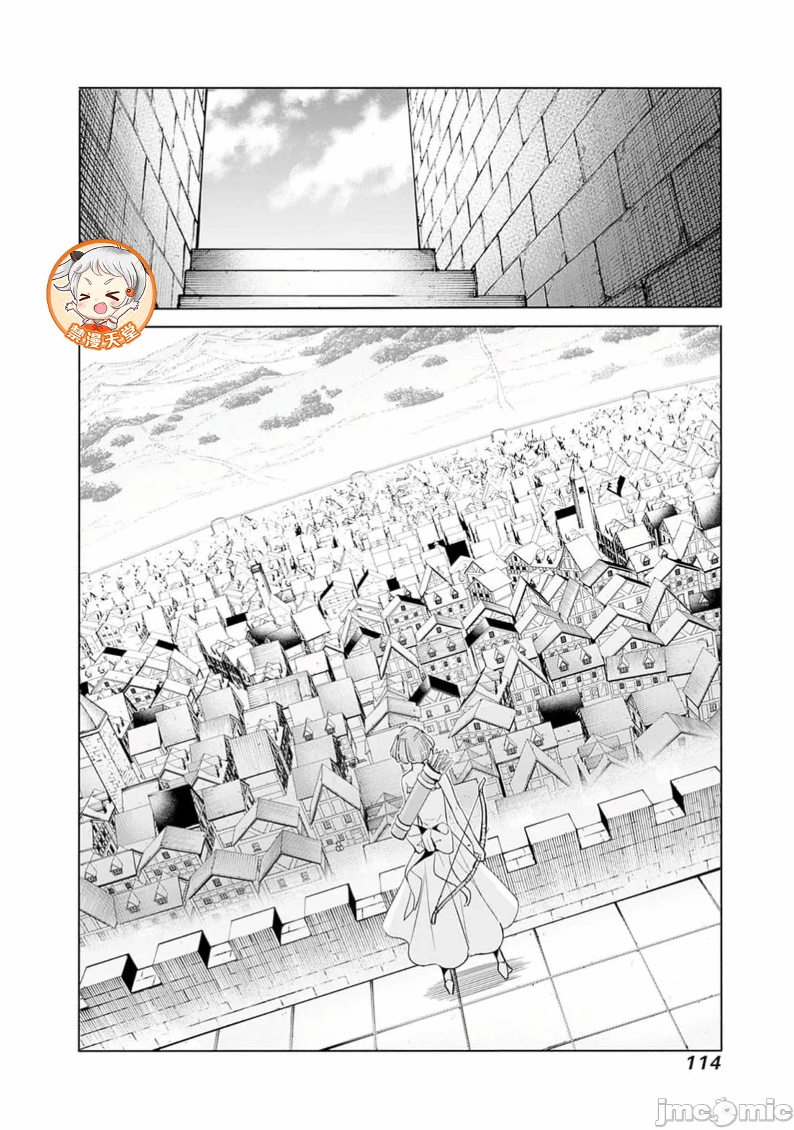 作为被背叛了的S级冒险者的我、决定成立一个只有我所爱的奴隶女孩子们的后宫公会 [柊咲/川田暁生/ナイロン] 里切られたSランク冒険者の俺は、爱する奴隷の彼女らと共に奴隷だけのハーレムギルドを作る 第95话 - 14