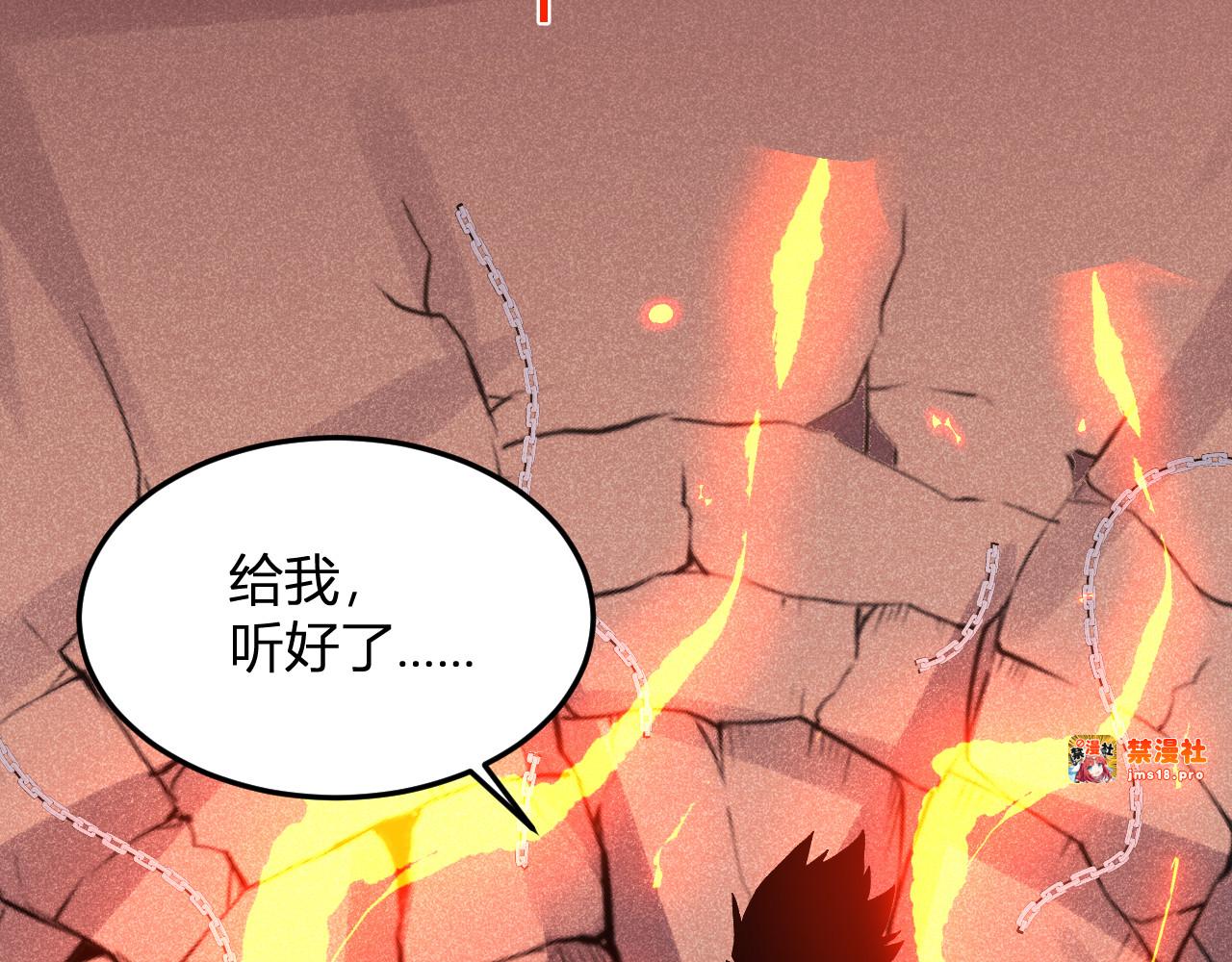 第26话 击倒！ 第 51 页
