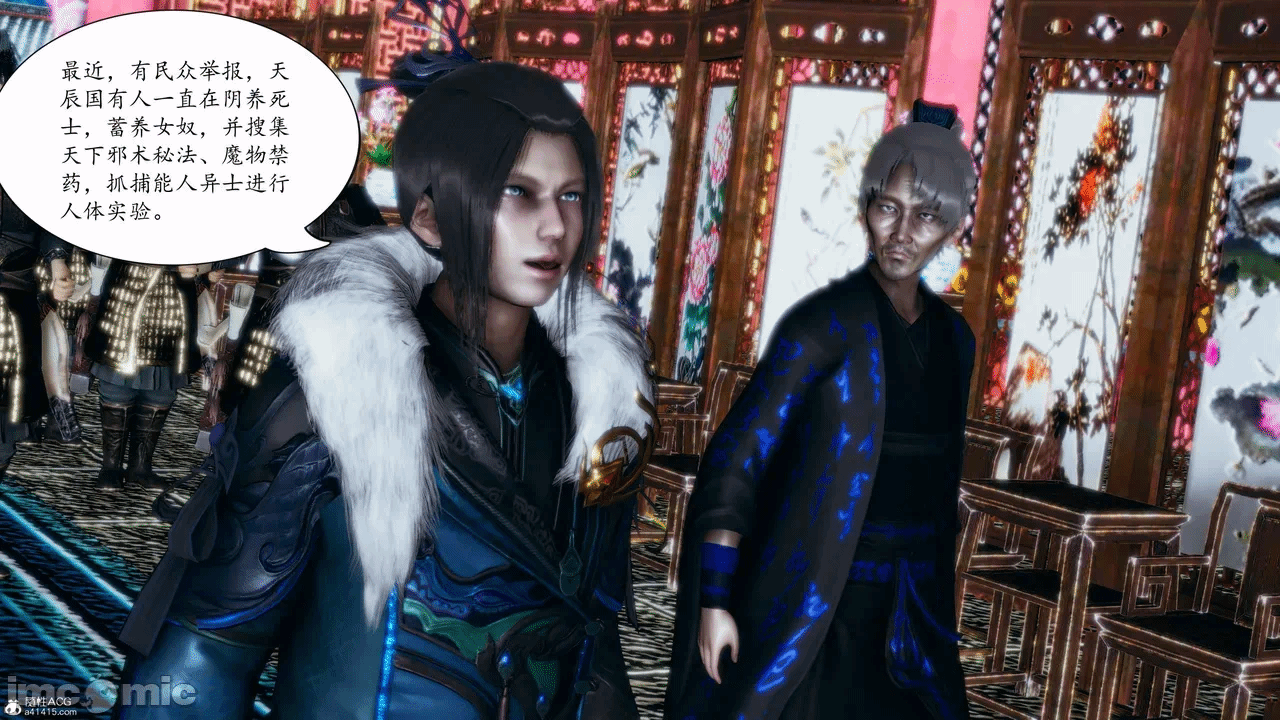 [3D]天玄神魔录01-12 第一话 - 440