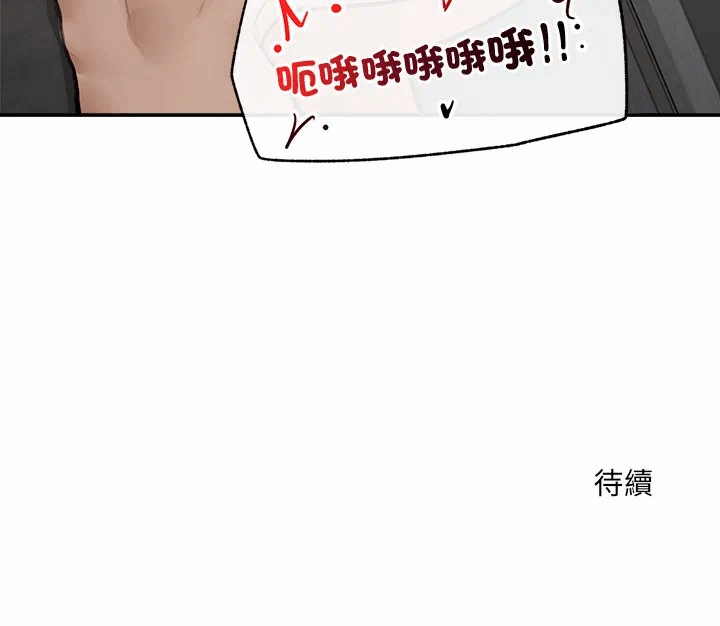 第28话 第 167 页