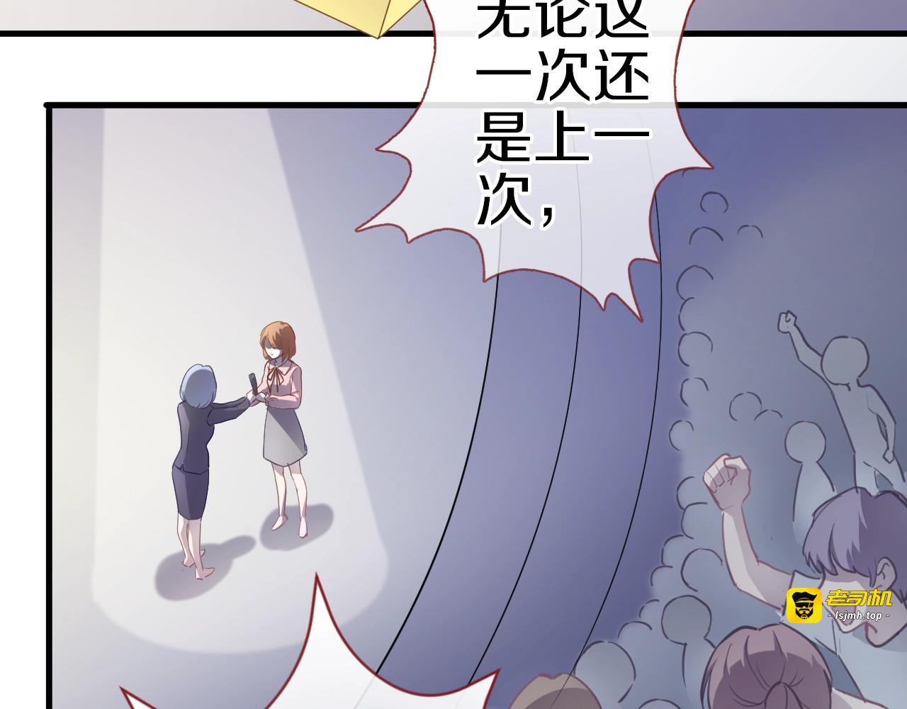第111话 证明我自己 第 13 页