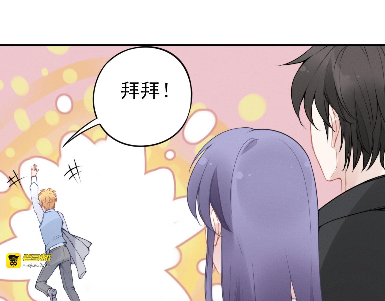 第46话 自作孽，不可活！ 第 39 页