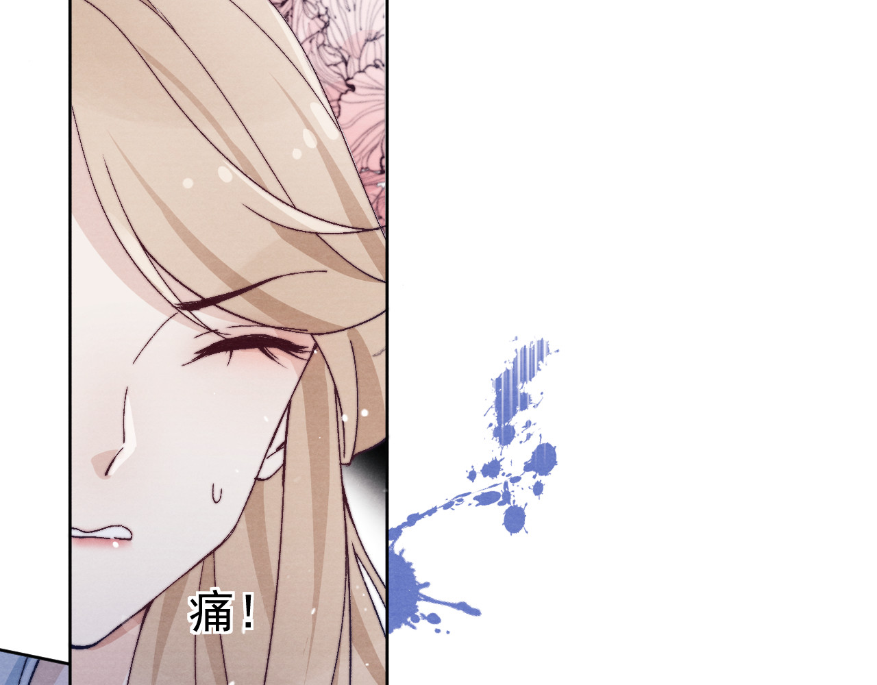 第35话 决裂 第 18 页