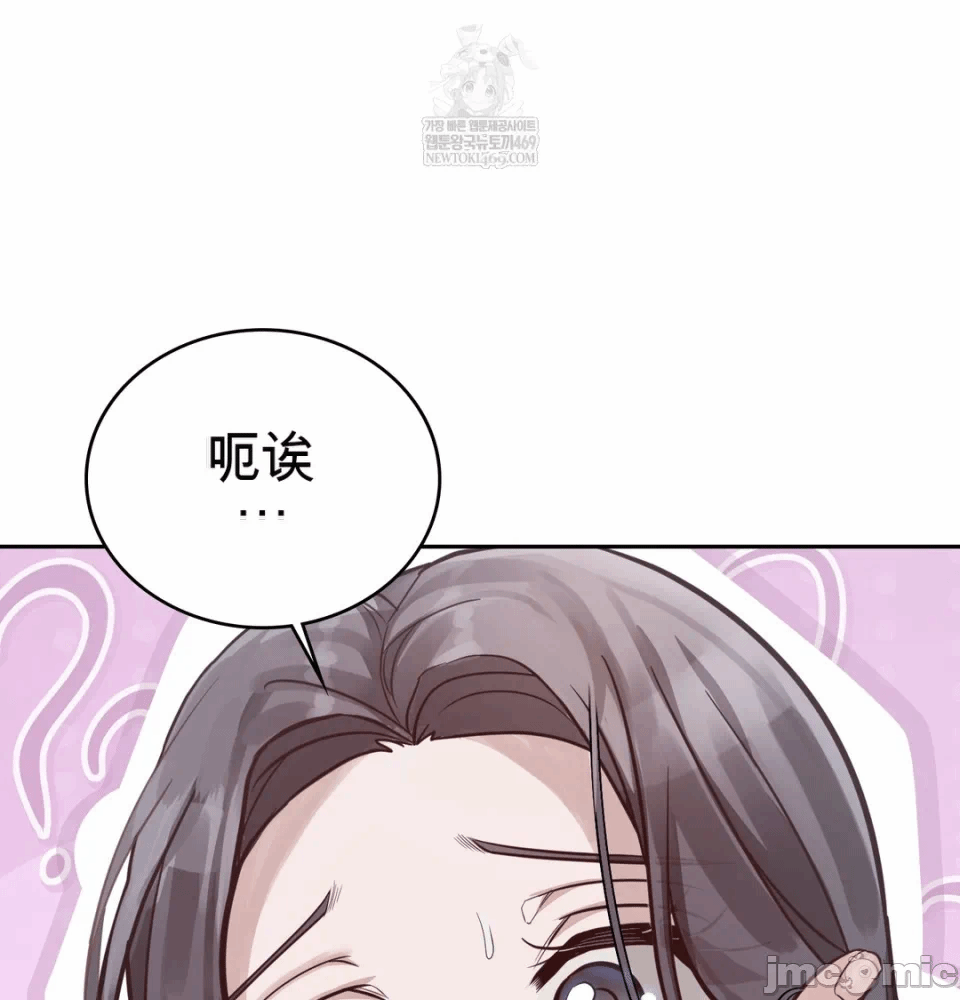第5话5 第 49 页