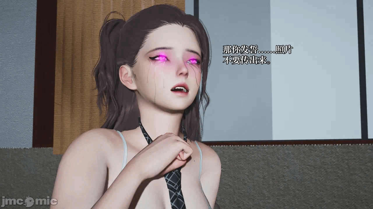 催眠大师第五章 第一话 - 133