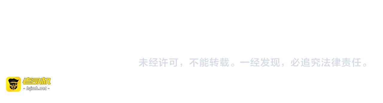 第367话 周全 第 113 页