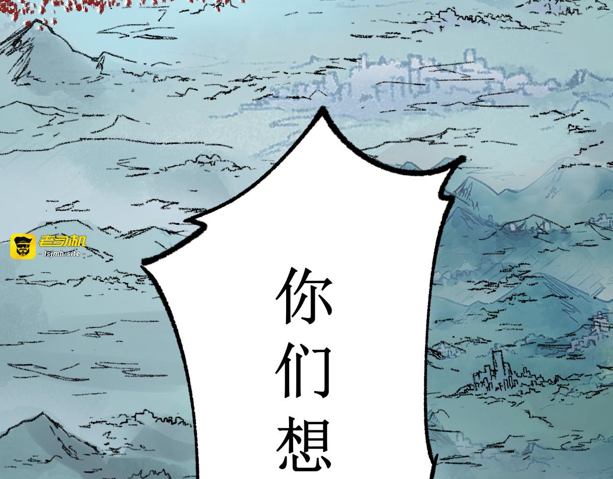 第132话 援军 第 183 页