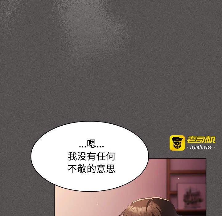 第15话 第 117 页