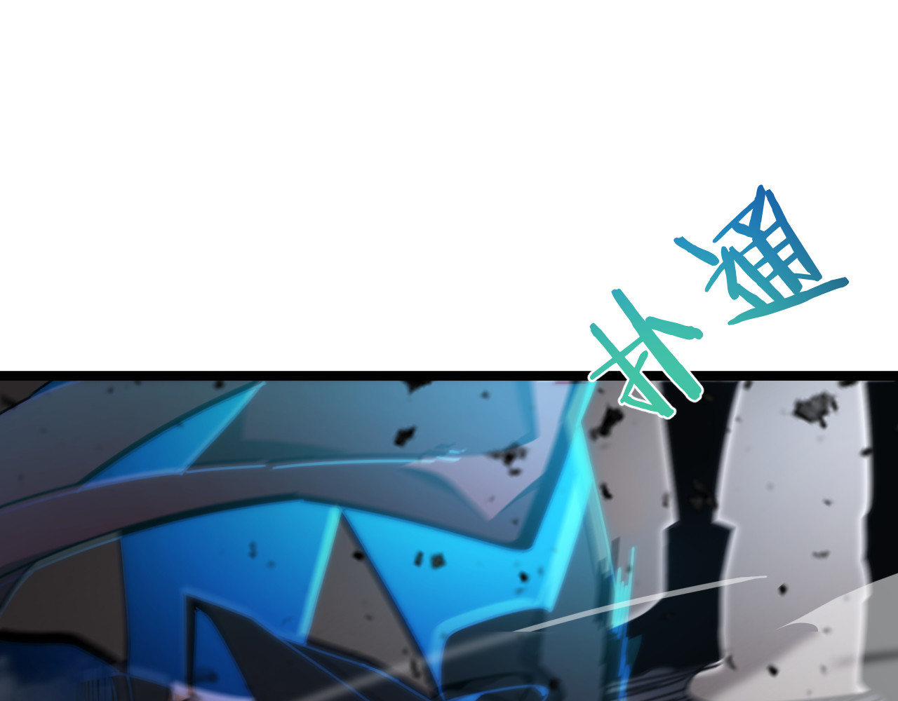 第156话 红衣主教基德 第 140 页