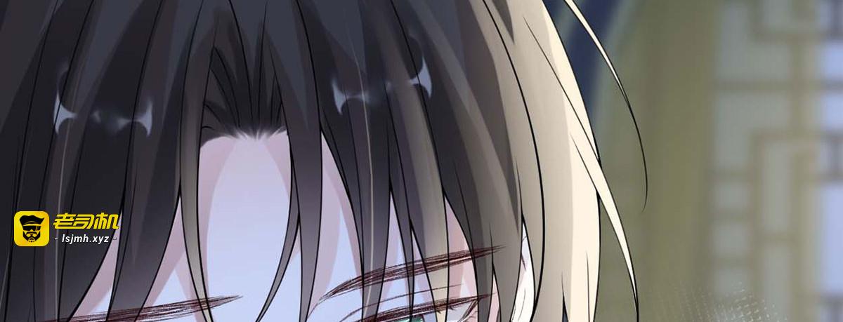 第157话 暖床 第 89 页