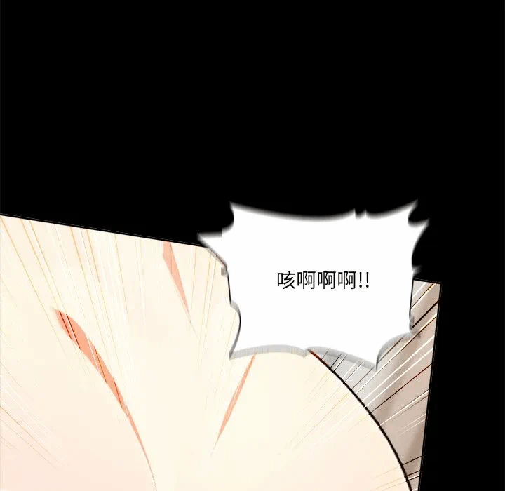 第3话第3话 第 109 页