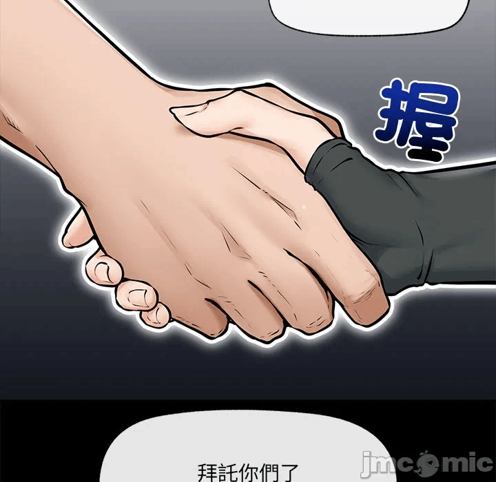 第23话 第 110 页